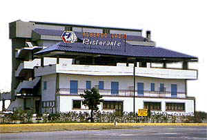 Hotel Orte Vicino Uscita Autostrada Hotel Orte Vicino Uscita Autostrada