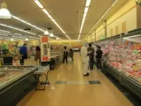 Supermercati mario natalino s.r.l. supermercati