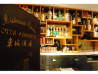 Citta' D'Oriente - Chinese e Japanese Food