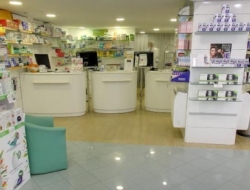 Farmacia boscia dott. giuseppe - Farmacie - Nocera Inferiore (Salerno)